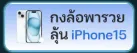 ufakey777