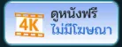 ufakey777