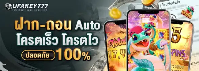 ufakey777
