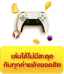 ufakey777
