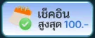 ufakey777